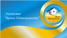 Время Недвижимости
